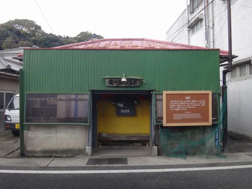 大分の温泉アーカイブ編 ~亀川温泉 亀川筋湯温泉~