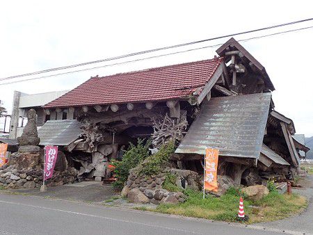 鹿児島 川辺温泉