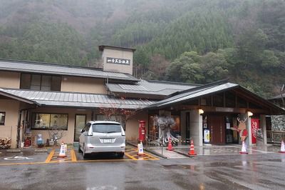 四季美谷温泉(徳島県那賀郡)宿泊