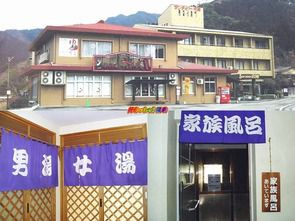 宮崎県 北郷温泉 サンチェリー北郷