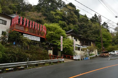 京都府 京都市 不動温泉(348湯目)