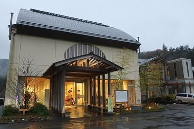 神山温泉(徳島県名西郡神山町)日帰り・宿泊