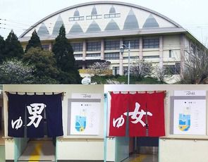宮崎県 かどがわ温泉心の杜