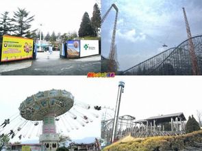 大分県 城島高原パーク 足湯 花草香~はなそうか~
