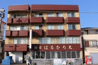 伊東温泉 はるひら丸