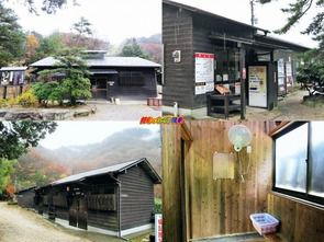 大分県 塚原温泉 火口乃泉 家族風呂