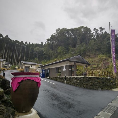 指宿温泉:はなのゆ