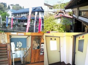 大分県 長湯温泉 旅館紅葉館