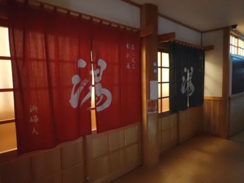 鉛温泉 藤三旅館 (お風呂編その③桂の湯)
