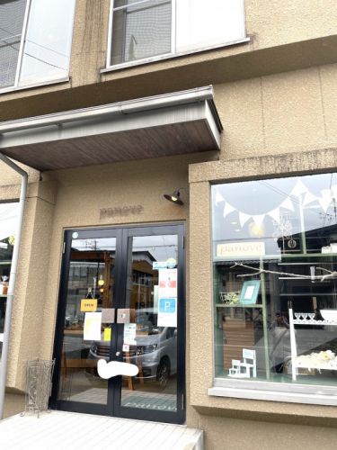 温泉旅♪ 〜縞家の遅いGW