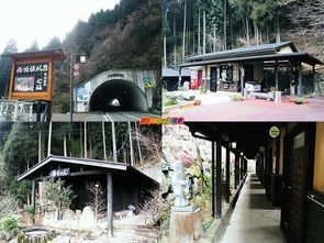 大分県 生竜温泉 家族風呂 七福