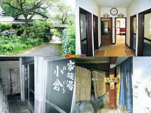 大分県 宝泉寺温泉 たから温泉 家族風呂
