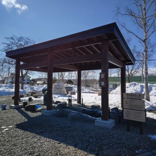 道の駅 摩周温泉 足湯