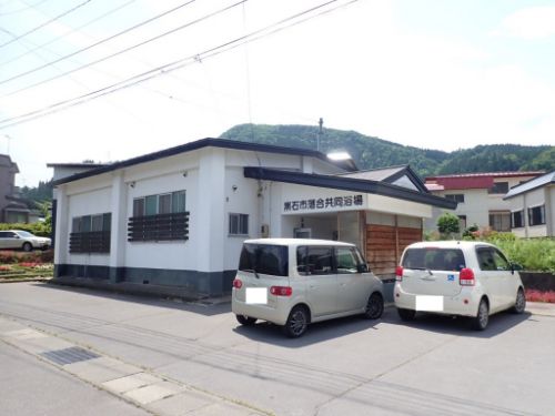 落合温泉 落合共同浴場(源泉チェンジ)