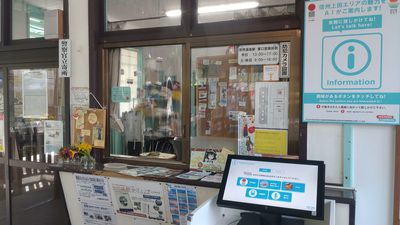別所温泉駅~その後~
