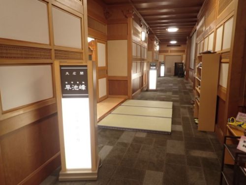 花巻温泉郷 山の神温泉 優香苑(夕食編)