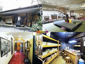 大分県 宝泉寺温泉 季の郷山の湯