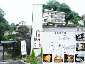熊本県 湯の児温泉 昇陽館