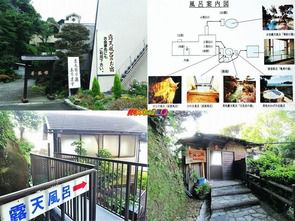 熊本県 湯の児温泉 昇陽館 男女別露天風呂
