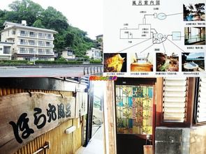 熊本県 湯の児温泉 昇陽館 家族風呂