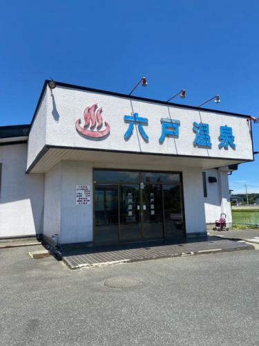 激渋♨️アル単の旅 六戸町 六戸温泉 NO1012
