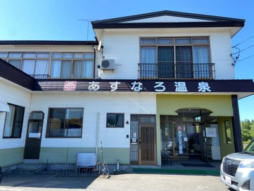 激渋♨️アル単の旅 七戸町 あすなろ温泉 NO1013