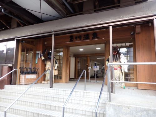 玉川温泉(お部屋編)