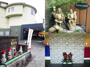 福岡県 原鶴温泉 延命館