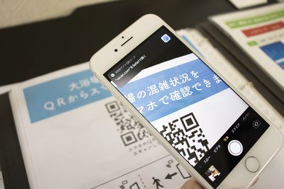大浴場とチェックインの分散にご協力を!
