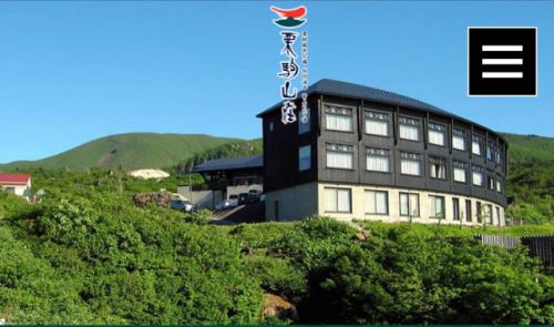やっぱり名湯!雨でもサイコー 須川温泉 栗駒山荘
