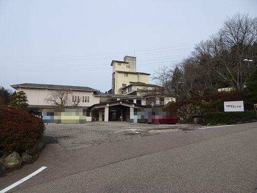 ふくみつ華山温泉 2022年3月(1)