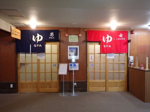 玉川温泉(貸し切り風呂編)