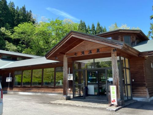 激渋♨️アル単じゃない旅　鹿角市　毛馬内七滝温泉　ＮＯ１０１５