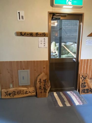 県民割で味わう名湯 中ノ沢温泉 大阪屋(露天編) NO1019