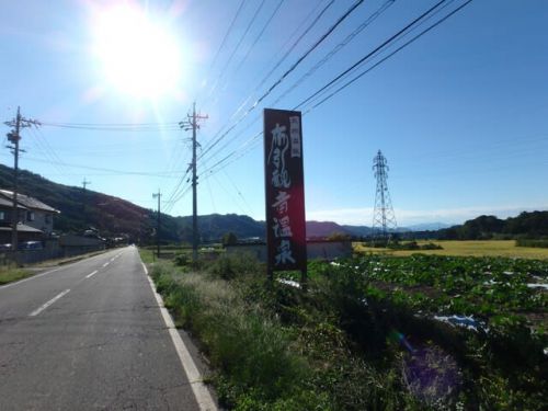 布引観音温泉