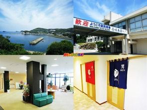 長崎県 壱岐湯ノ本温泉 国民宿舎 壱岐島荘