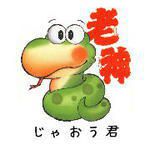 老神温泉でほたる鑑賞♪