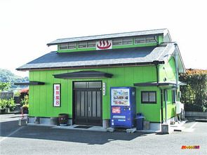 長崎県 壱岐湯ノ本温泉 山口温泉 家族風呂