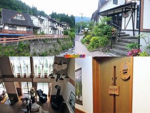 大分県 湯平温泉 花合野
