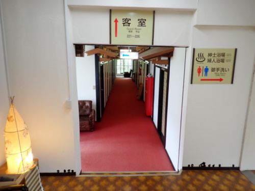 湯田湯川温泉 新清館(お風呂編その②)