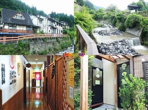 大分県 湯平温泉 花合野 内湯岩風呂・露天風呂