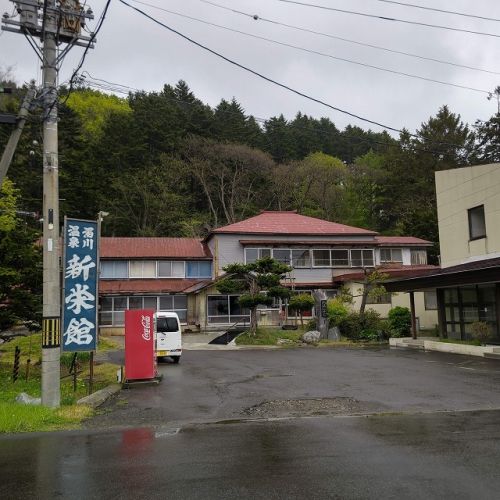 濁川温泉 新栄館