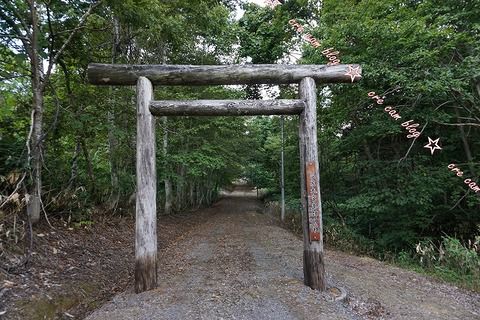 道央 蘭越町 旧黒沢温泉 『温泉本宮薬師神社』野湯