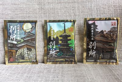 温泉の素(小)が新デザインになりました。