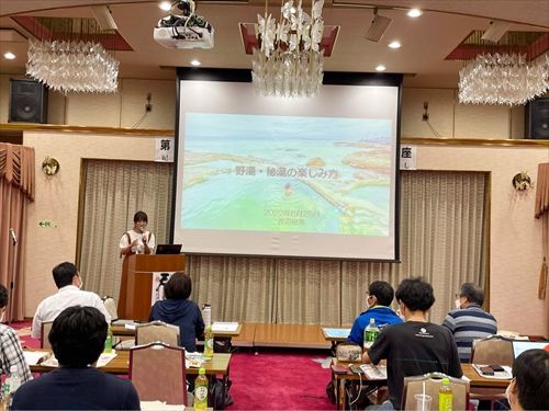 第30回温泉観光実践士@紀三井寺温泉