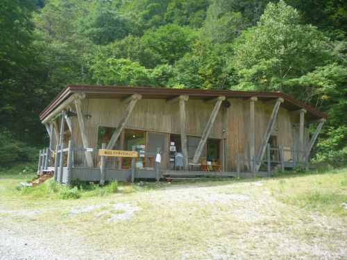 大白川露天風呂