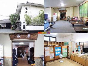 熊本県 山鹿温泉 旅館巳喜