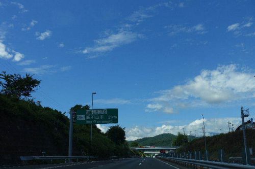 南信州うるぎ温泉 こまどりの湯('A`)その1