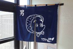 南信州うるぎ温泉 こまどりの湯('A`)その2