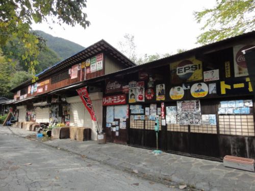 福地温泉 昔ばなしの里 石動の湯